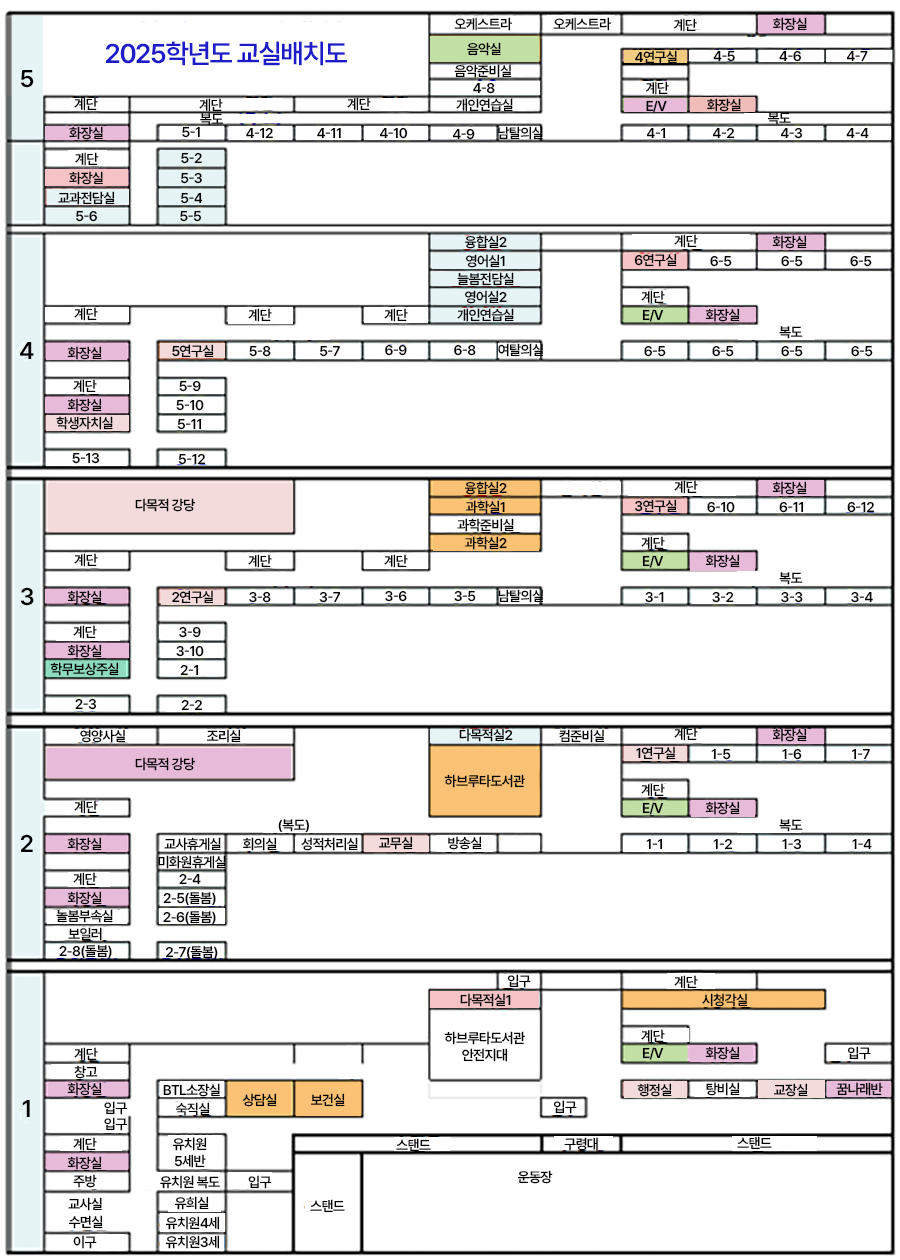 교실배치도 이미지
